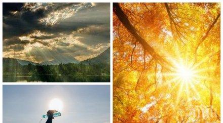 жегите продължават температурите достигнат градуса облаци западна българия без дъжд карта