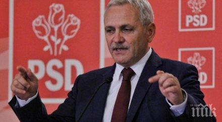 сащ забраниха влизане страната осъден румънски политик децата