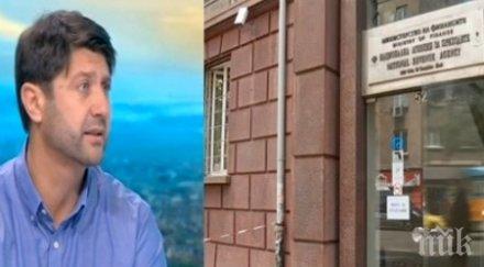 комисията хакването нап първо заседание