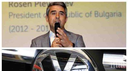 росен плевнелиев извънредна новина новия завод фолксваген сме играта