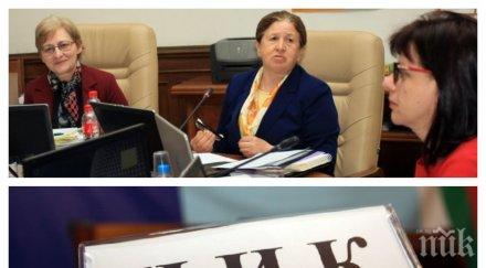 извънредно пик цик горещи новини местните избори октомври обновена