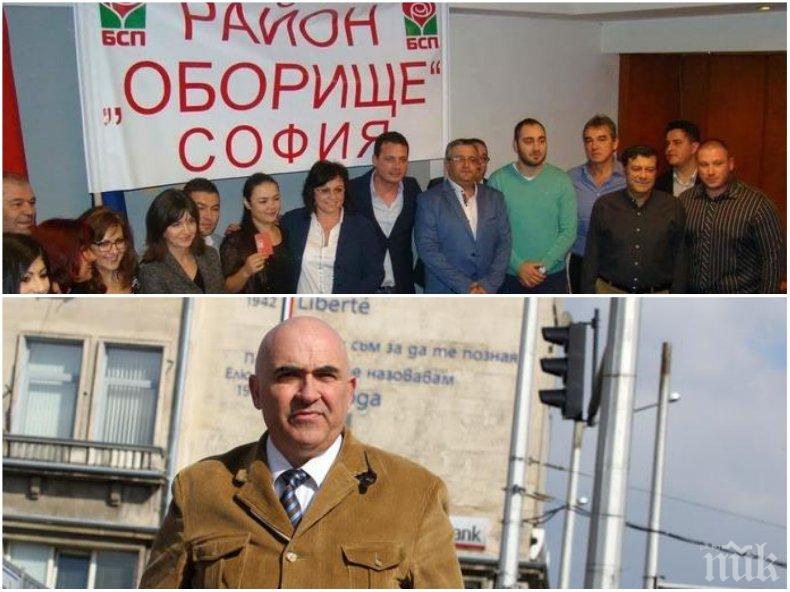 ЦИРК В БСП: Партийната организация на Нинова отказва да издигне кандидат за районен кмет - подкрепя този на Реформаторския блок