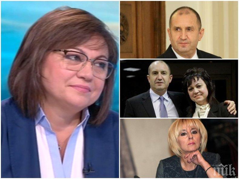 ЧЕРВЕНИ ЛАКЪРДИИ - Нинова мълчи като партизанин за подкрепата на Манолова и не казва беквокал ли й е Радев 