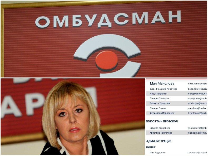 СКАНДАЛНО РАЗКРИТИЕ: Шефка в администрацията на Мая Манолова забъркана в схеми с имоти и поръчки (СНИМКИ)