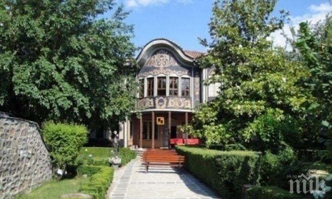 ПОХВАЛНА ИНИЦИАТИВА: Музеите в Пловдив посрещат 6 септември с безплатен вход