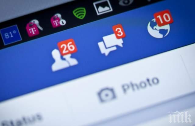 НОВО 20: Фейсбук скрива брояча на харесванията