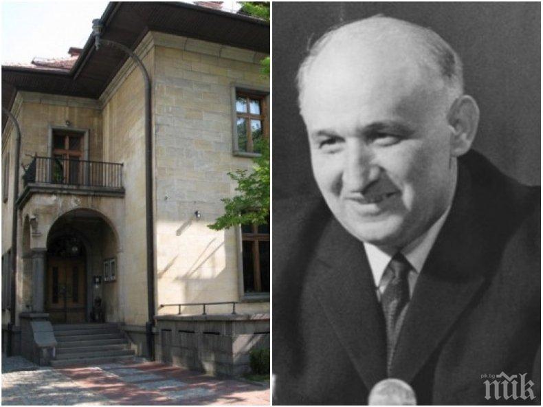 ИМОТ С ИСТОРИЯ: ЧСИ продава къща на Тато за 11,4 млн. лева