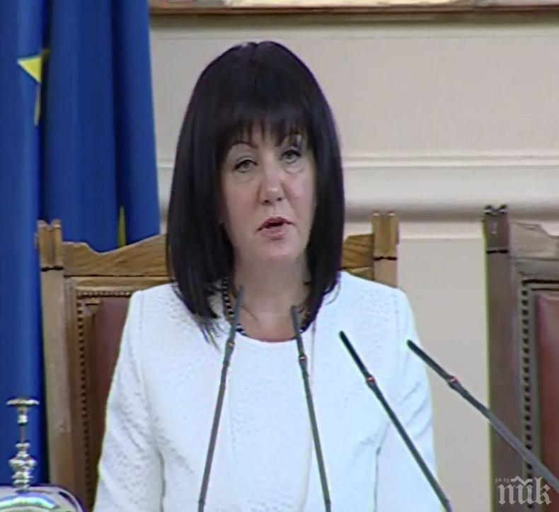 ОФИЦИАЛНО: Караянчева обяви оставката на Мая Маналова 