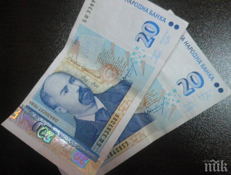 ВНИМАНИЕ: Мамят пенсионерите по нова схема 