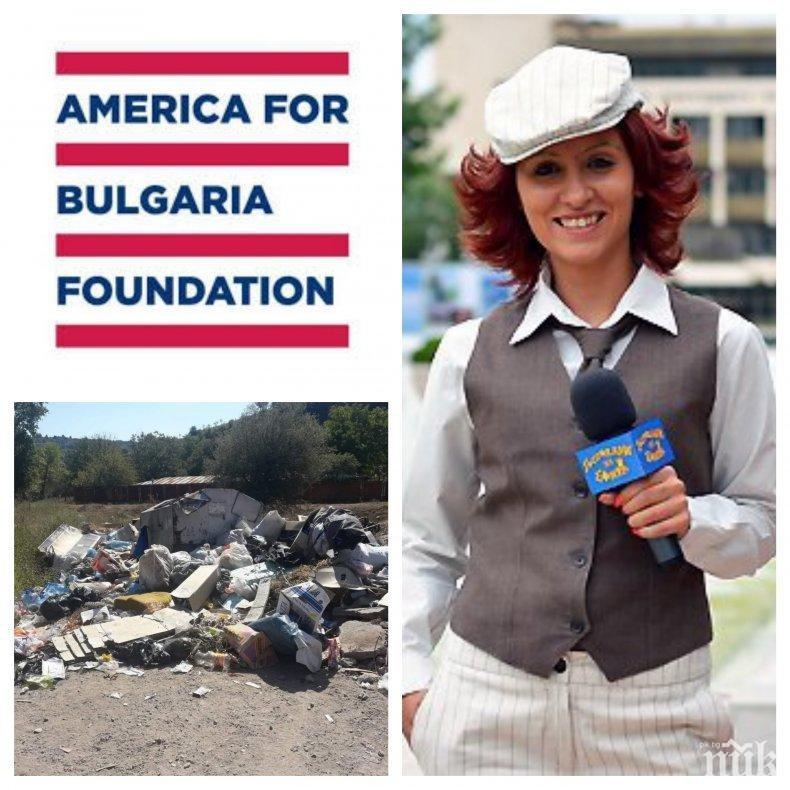 БУФОСИНХРОНАДА! Какви журналисти произвежда с пачките си Америка за България - бивша тв репортерка с невзрачен сайт в Благоевград лапна 164 000 лв. от фондацията