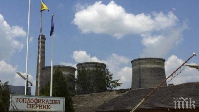 Топлофикация Перник с подробна информация за оползотворяване на отпадъци