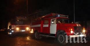 Огнеборци гасиха плевни и кошари