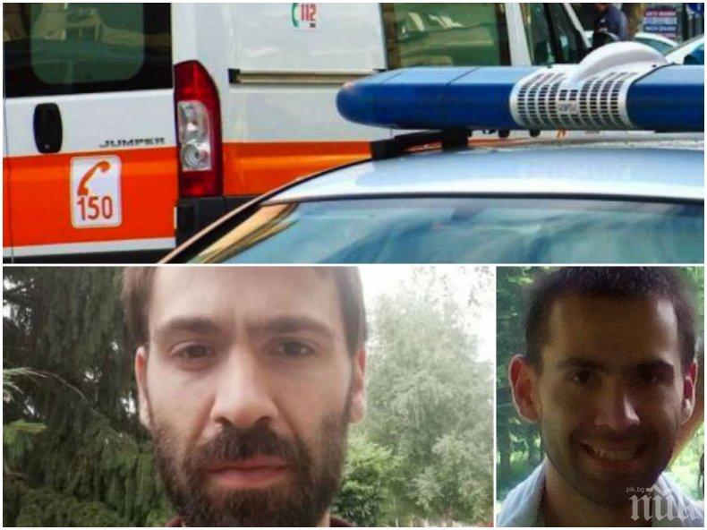 ШОКИРАЩА ВЕРСИЯ: Опасна секта виновна за смъртта на обесения Иван - 28-годишният варненец се самоубил на таен купон в гората