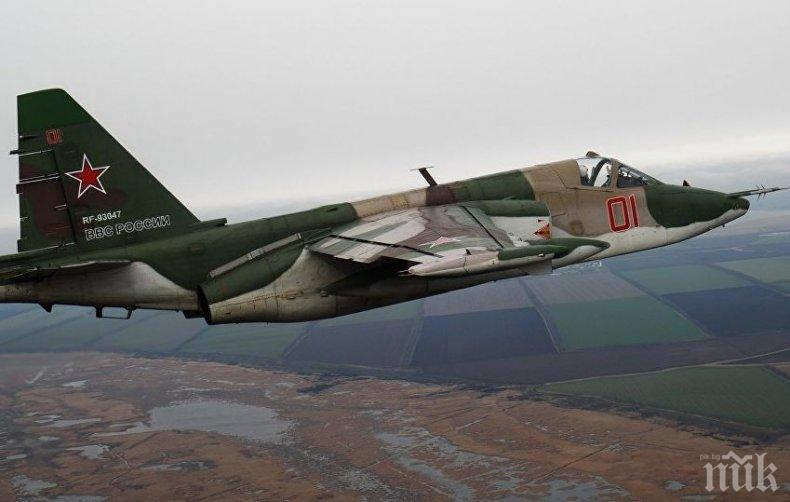 Никой не оцеля при падането на руски щурмовик в Северен Кавказ