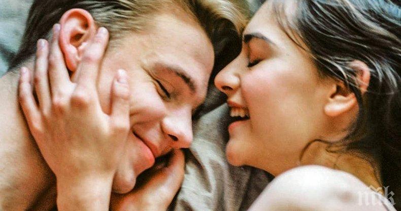 Първата буква на името ви разкрива какви сте в любовта