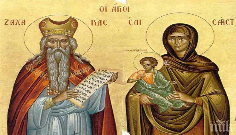 ПРАЗНИК Е: Девет красиви имена черпят днес, вижте дали не сте сред тях