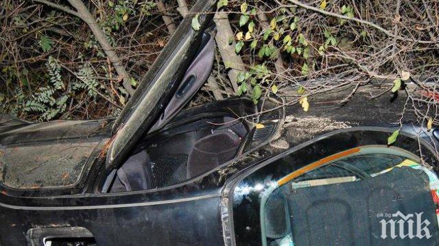 Тийнейджър падна от мост с кола, загина 