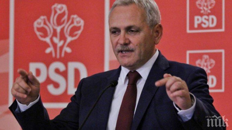 САЩ забраниха влизане в страната на осъден румънски политик и децата му