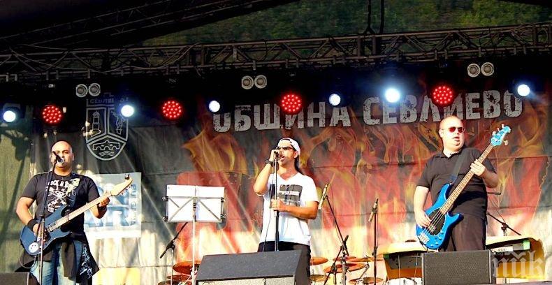 Рекорден брой фенове на рок феста Хоталич - Кирил Маричков стартира празненствата за юбилея си от Севлиeво (СНИМКИ/ВИДЕО)