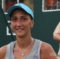 Александрина Найденова загуби финал на тенис турнир в Китай