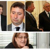 Хранениците на Цветан Василев и Прокопиев зоват за разправа с ПИК – изнудват медийни шефове и политици за 