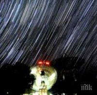 Китайски астрономи регистрираха повтарящи се бързи радиоизбухвания