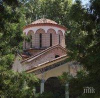 ОПОЗНАЙ РОДИНАТА: Топ 10 на най-старите манастири в България