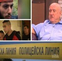 КАЗУС: Адвокат Марин Марковски за това трябва ли самопризнанията на убийците да водят до намаление на присъди