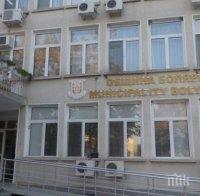 45 години от обявяването на Болярово за град