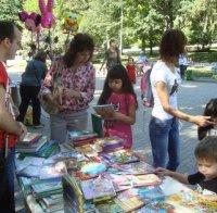 Националната инициатива 