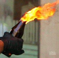 белезници годишен пироман драснал клечката заведение пазарджик