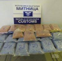 Осъдиха турчин на над 6 години затвор, пренасял дрога за 1,5 млн. лева