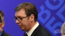Вучич: Сърбия не може да признае Косово без компромис