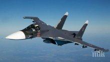 ЕКШЪН В НЕБЕТО: Два руски Су-34 се сблъскаха в небето над Липецк