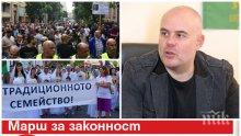 СТОП НА ОЛИГАРСИТЕ И ЛЪЖИТЕ: "Марш за законност" тръгва в 17 часа - в защита на България, нормалността и номинирания за главен прокурор Иван Гешев! Гражданите казват "не" на репресиите и натиска върху съдебната власт