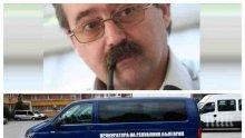 ИЗВЪНРЕДНО В ПИК! Прокуратурата с официално съобщение за задържането на Юрий Борисов