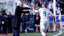 Зинедин Зидан иска да гради новото лице на Реал (Мадрид) около...