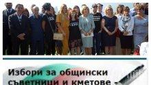 ИЗВЪНРЕДНО В ПИК TV! Мая Манолова се регистрира за местните избори: Зад мен стоят граждани, не олигарси (ОБНОВЕНА/СНИМКИ)