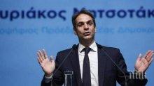 Мицотакис обяви, че Гърция излиза от кризата