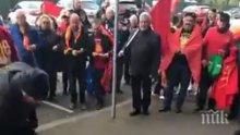 ВАРВАРСТВО: Македонци запалиха българското знаме