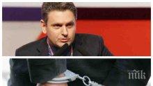 ПЪРВО В ПИК: Шефът на "Русофили" също в ареста! Николай Малинов е задържан първи (ОБНОВЕНА)