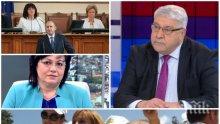 САМО В ПИК! Спас Гърневски с разбиващ коментар за 9 септември: Комунистите хвърлиха Мая Манолова за кмет, мечтаят си за нова революция