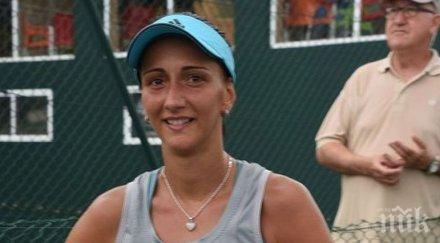 александрина найденова загуби финал тенис турнир китай