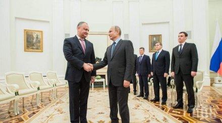 молдова русия договориха намаляване цените газа