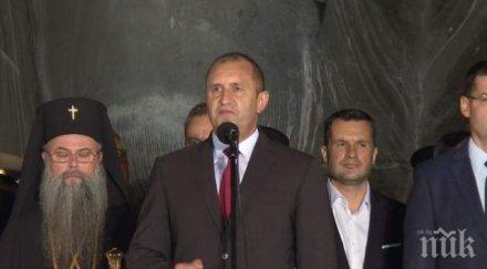 президентът радев важна визита пловдив