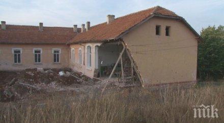 багер срина стените училище