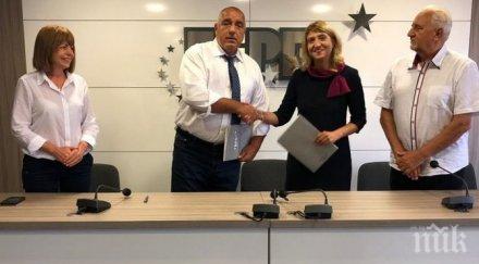 герб обединени земеделци български демократически форум подписаха споразумение местните избори