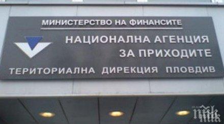 нап защити частично хакерски атаки