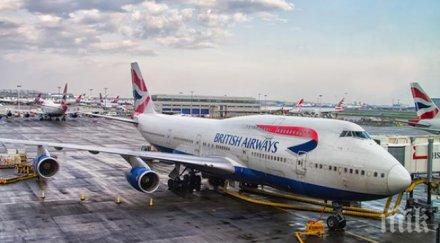 пилотите british airways започват двудневна стачка самолети летят