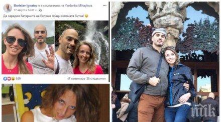 цялата истина голите снимки кметшата дебъ маските падат щом толкова предизвиквате отговорим